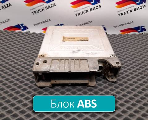 4460040540 Блок управления ABS для Volvo