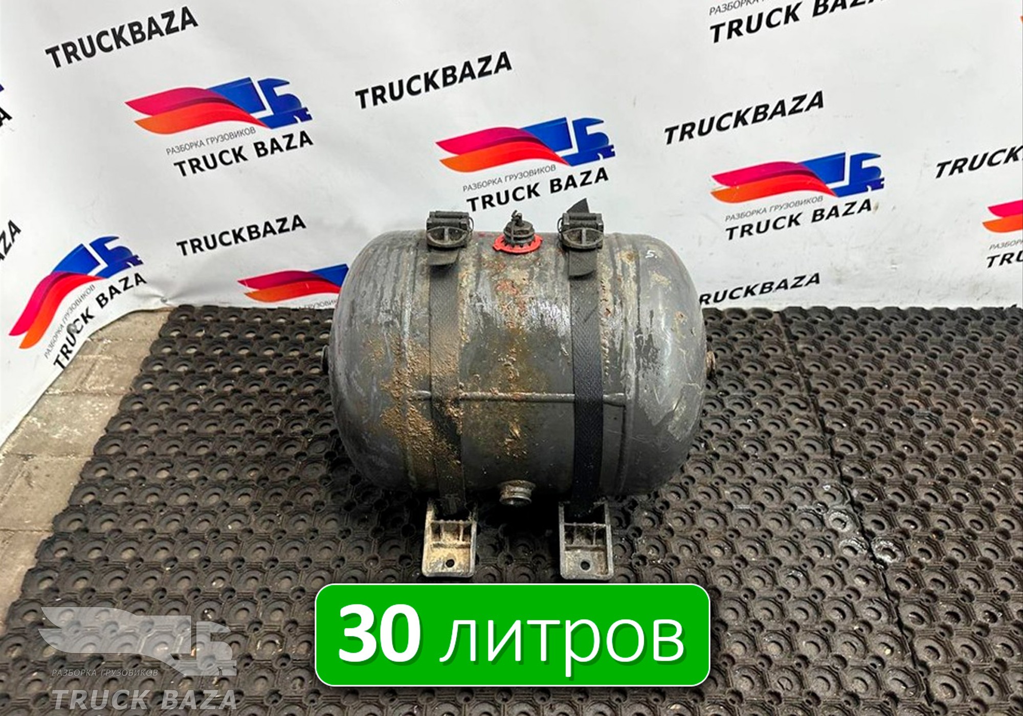 5010525419 Ресивер воздушный 30 L
