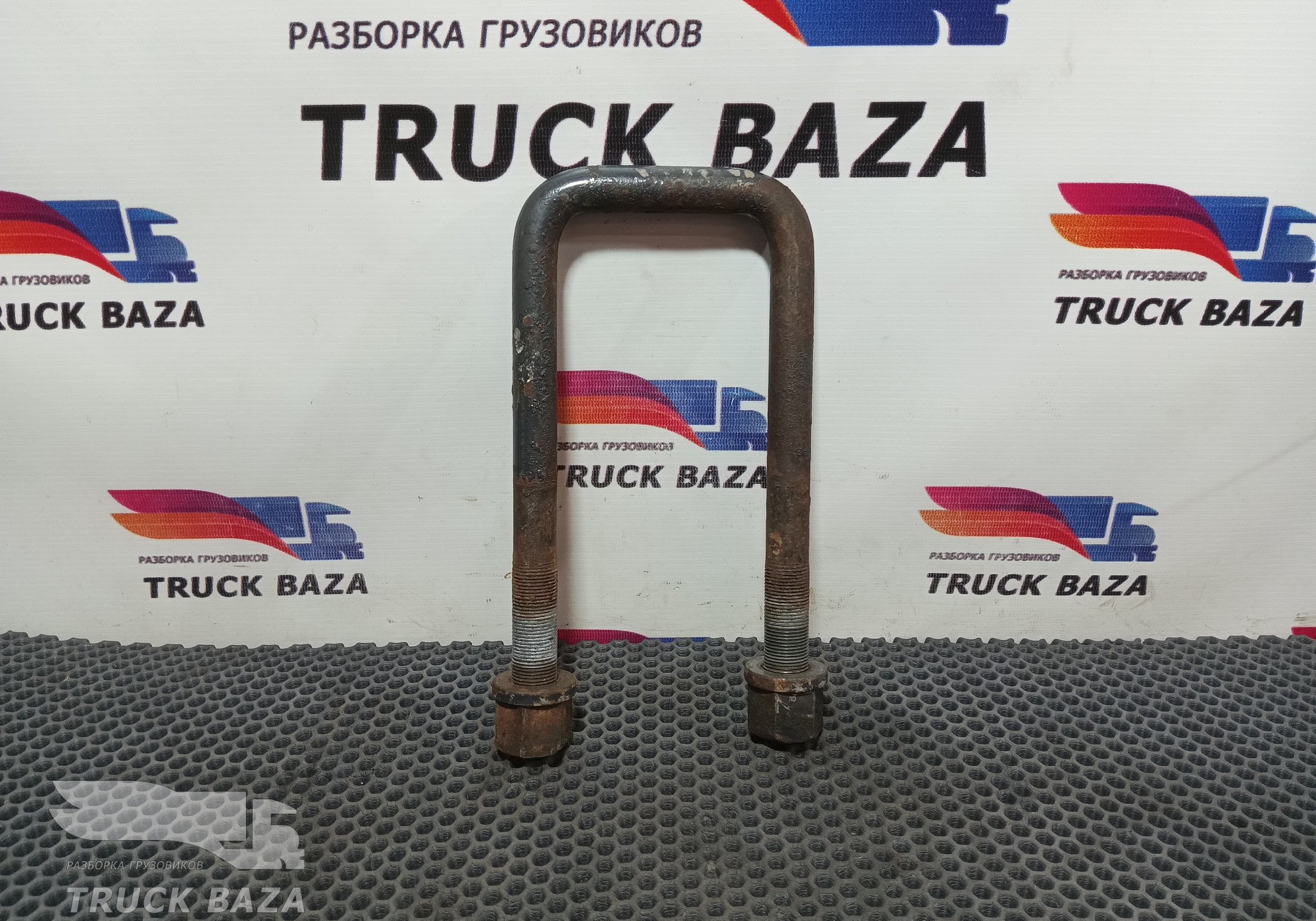 42109742 Стремянка передней рессоры для Iveco Stralis I (с 2002)