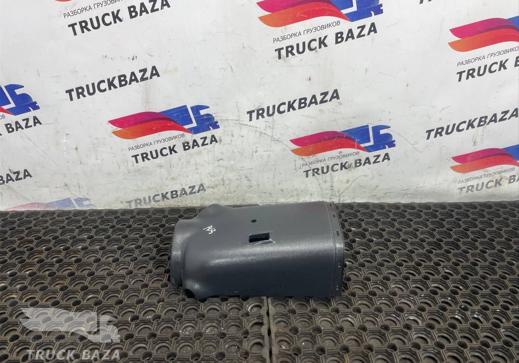 9434620143 Кожух рулевой колонки для Mercedes-Benz Actros MP3 (с 2008)