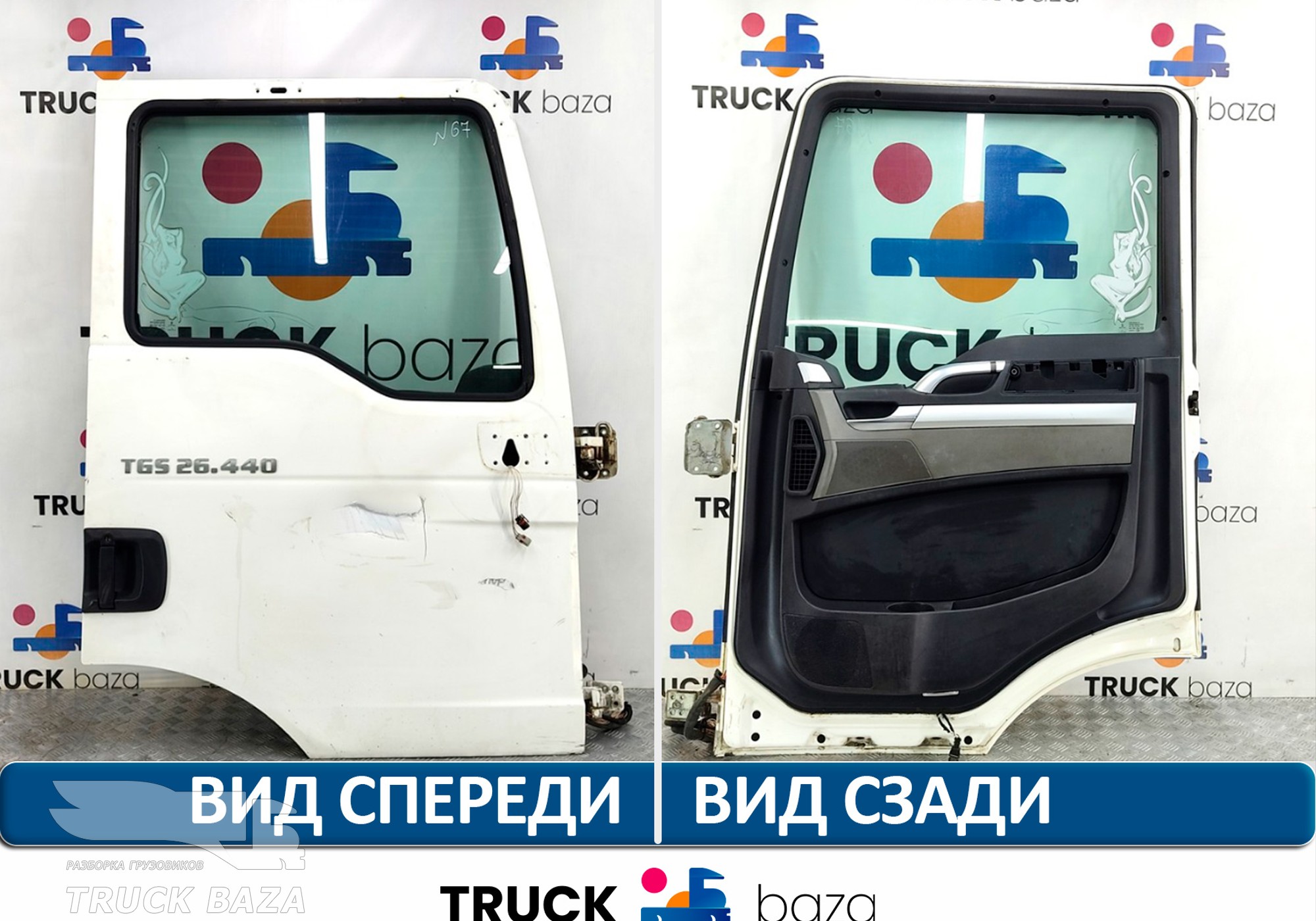 81626004132 Дверь правая в сборе для Man TGL III (с 2012)