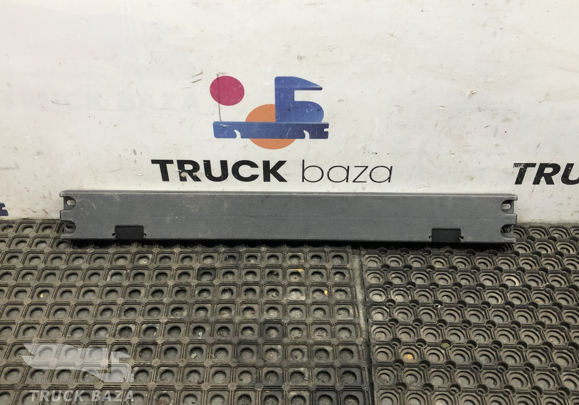 A9438400025 Накладка крышки бардачка для Mercedes-Benz Actros MP3 (с 2008)