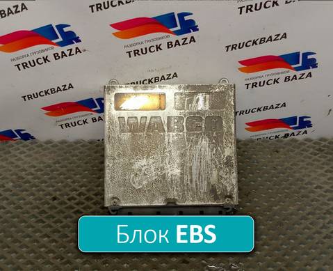 4461350390 Блок управления EBS для Daf 95