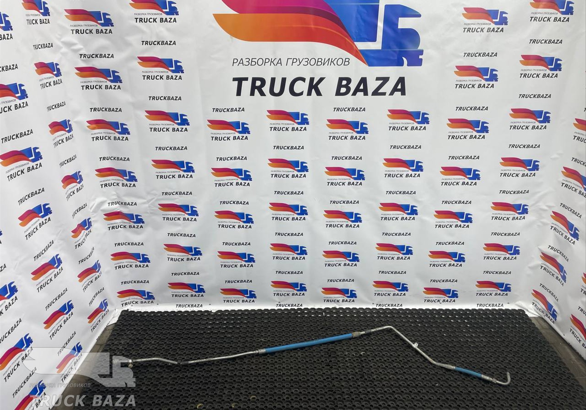 JC463B702CF Трубка ГУРа для Ford F-MAX (с 2018)