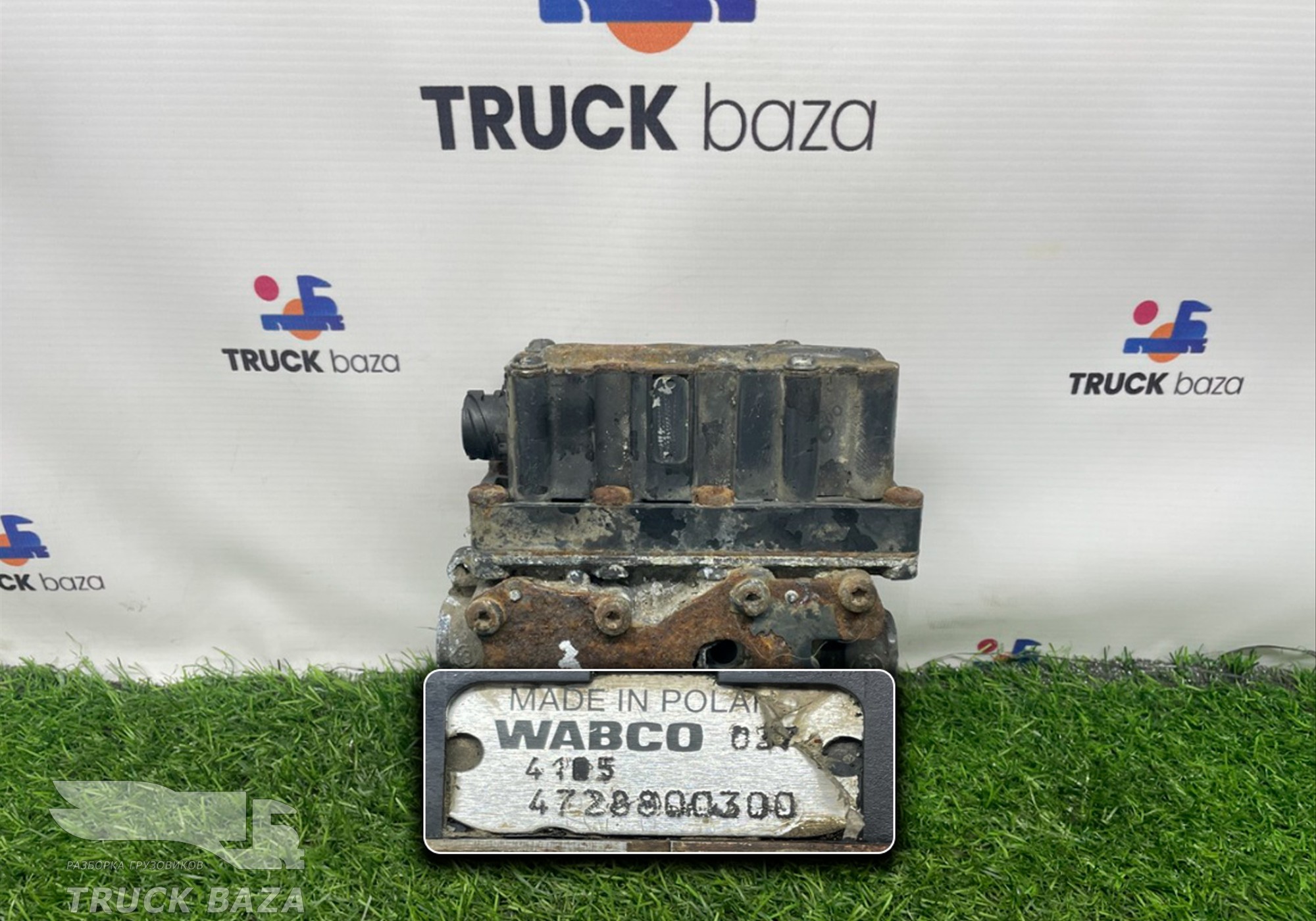 4728800300 Кран уровня пола главный