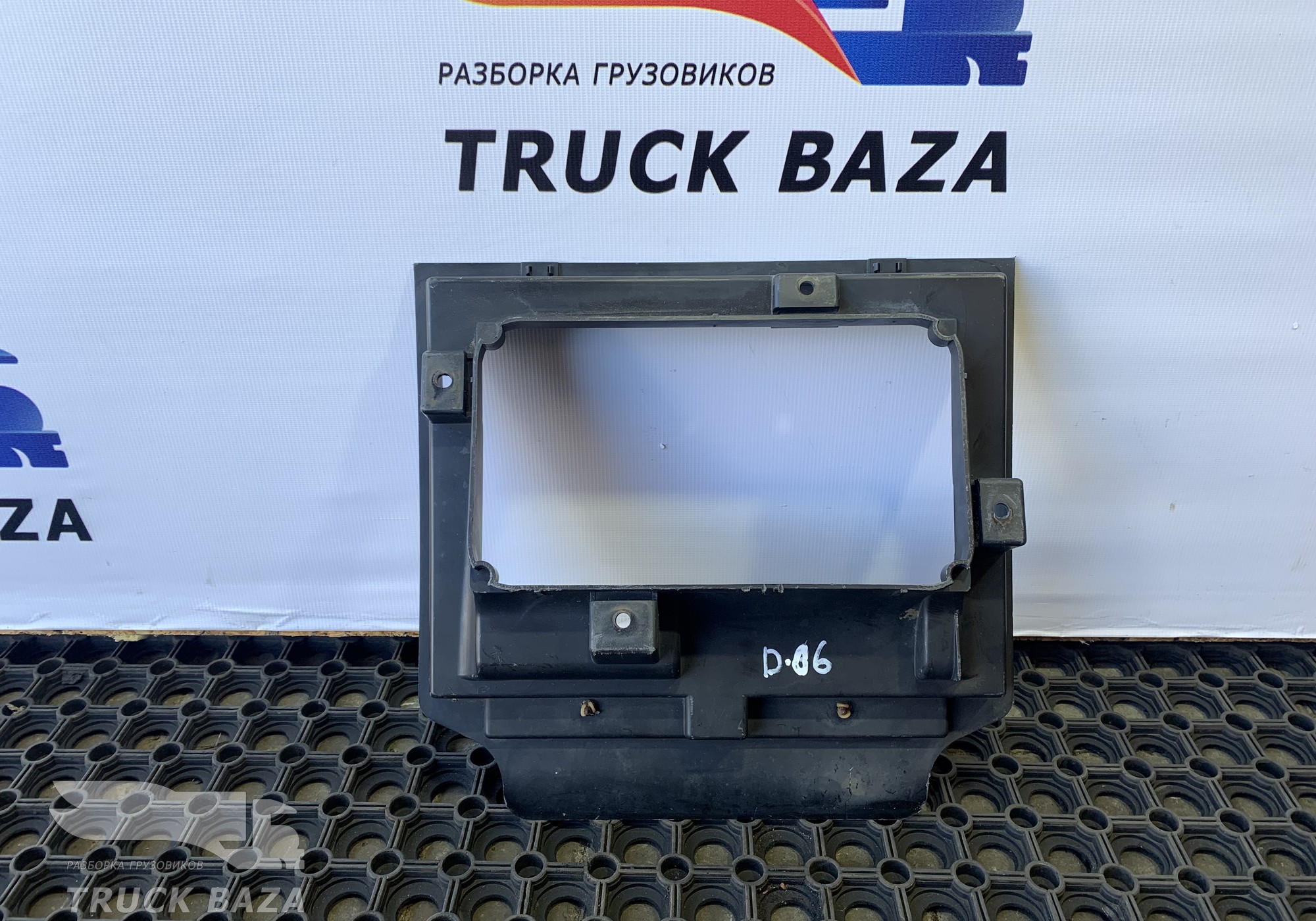 1291877 Рамка салонного фильтра