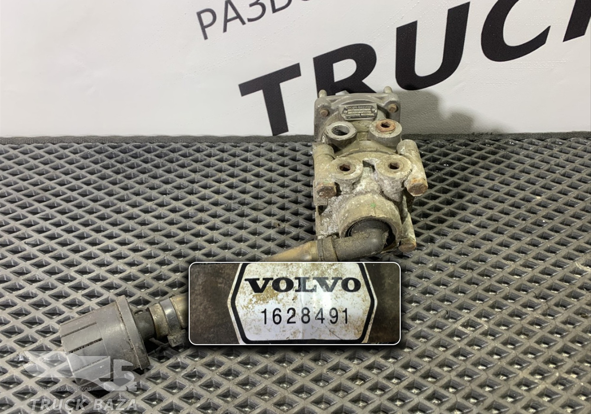 MB4690 Кран тормозной главный для Volvo