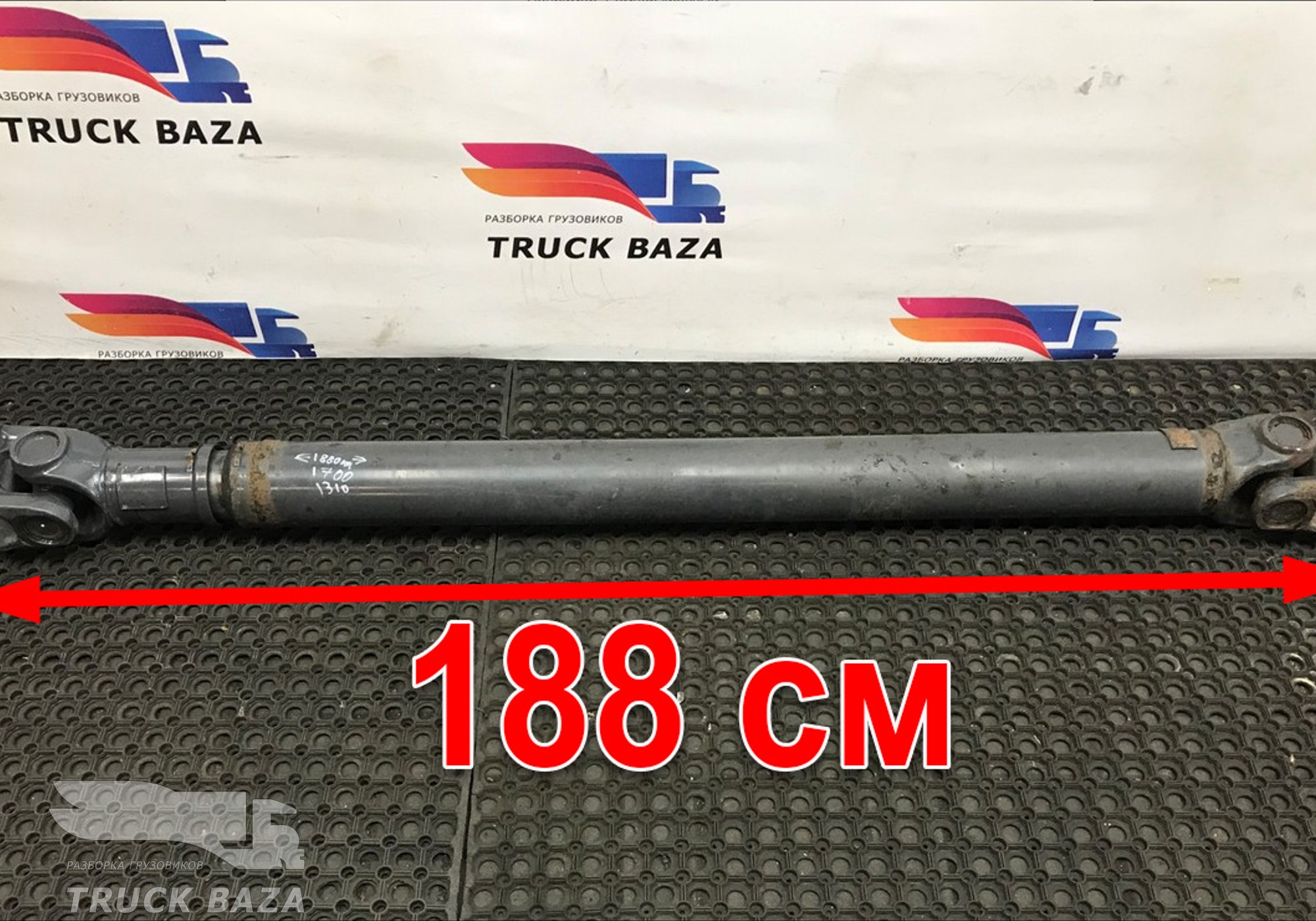1067761 Вал карданный 1880 мм для Man TGS II (с 2012)
