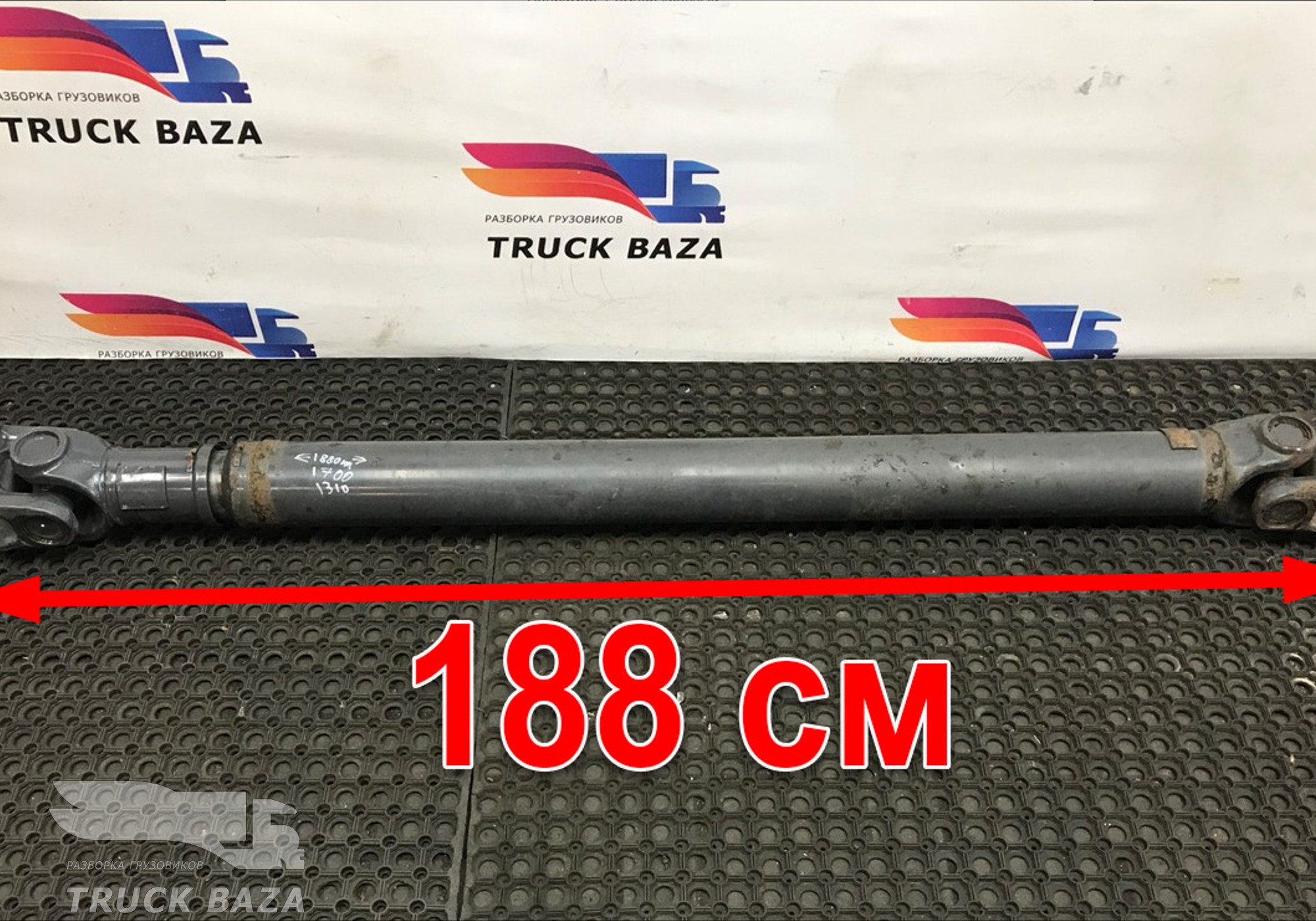 1067761 Вал карданный 1880 мм для Mercedes-Benz Actros