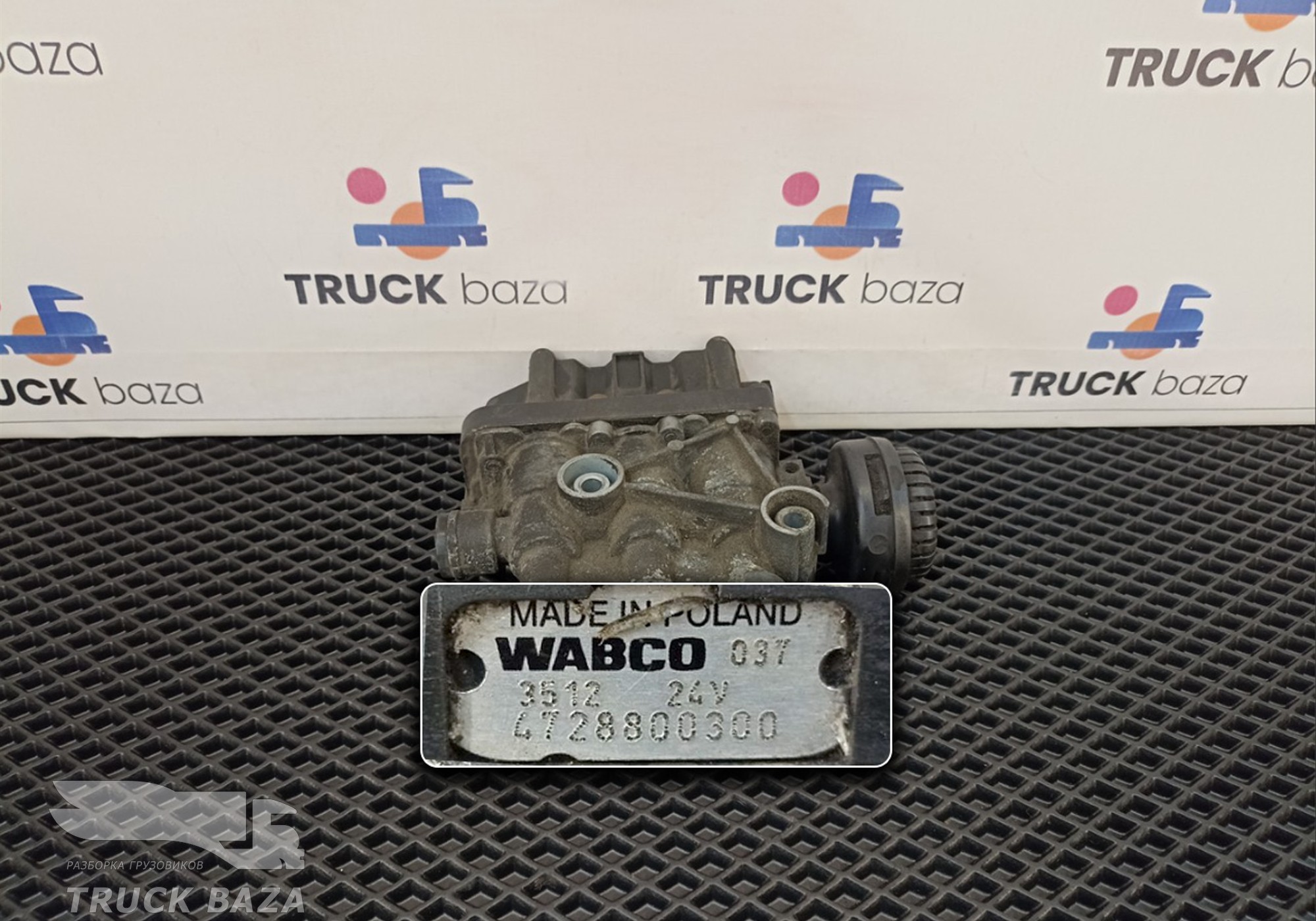 81259026238 Кран уровня пола главный для Man TGX
