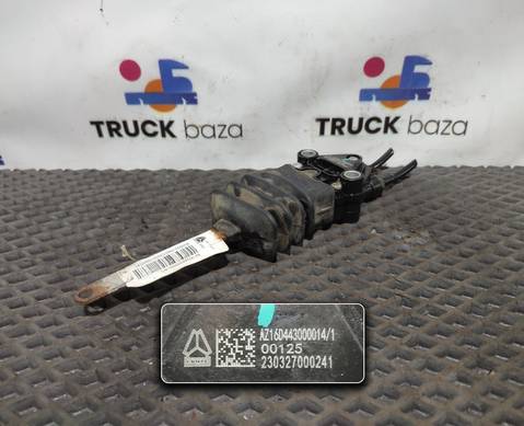 AZ16D443000014 Кран уровня пола для Sinotruk Sitrak C7H