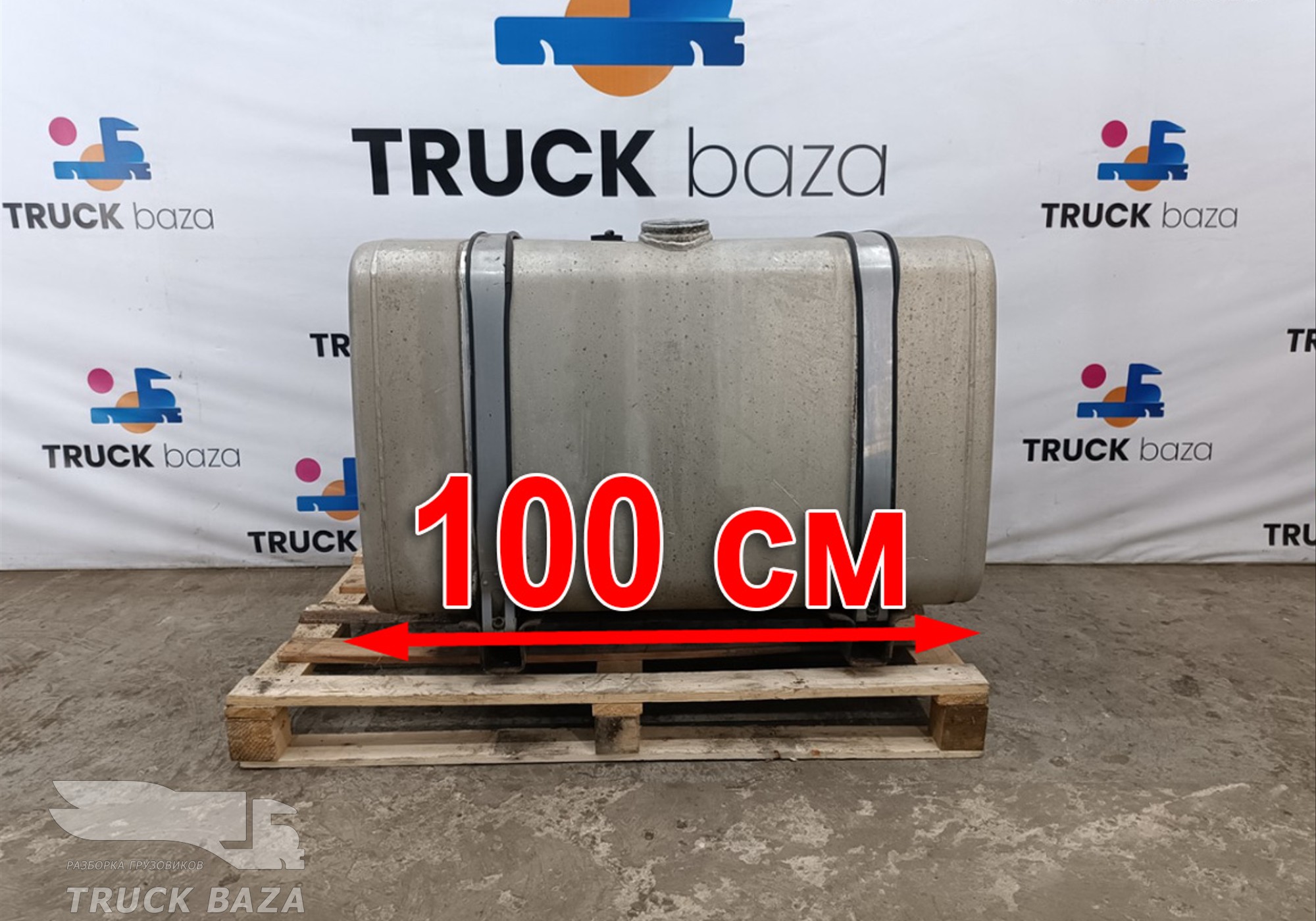 98472352 Бак топливный 400L для Iveco