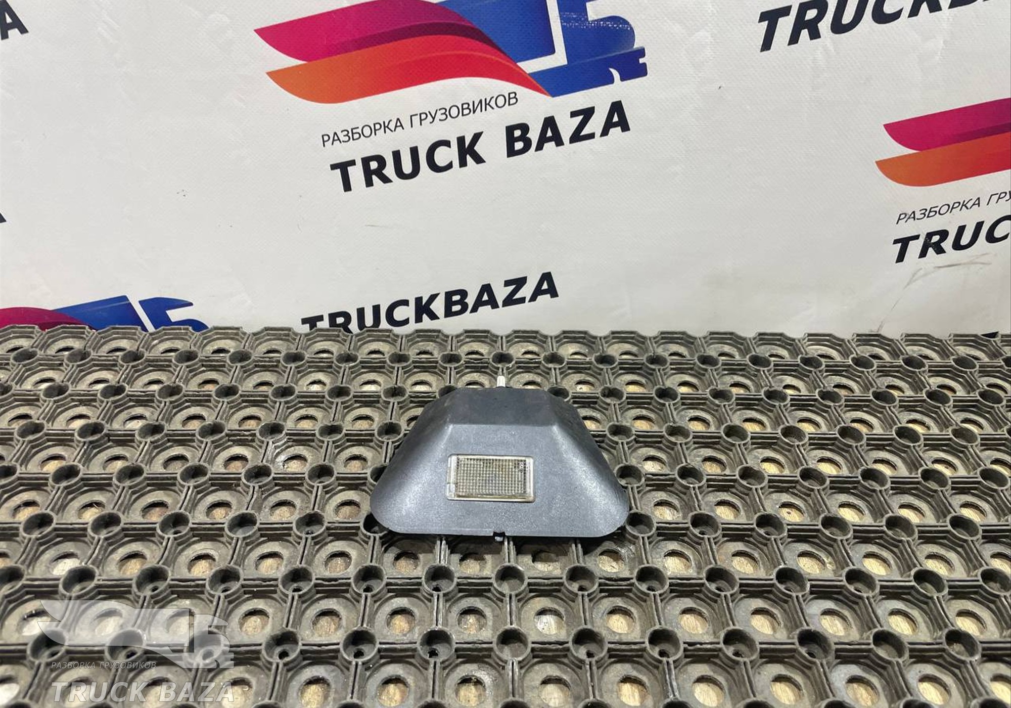 9438430046 Плафон вещевого ящика для Mercedes-Benz Actros MP3 (с 2008)