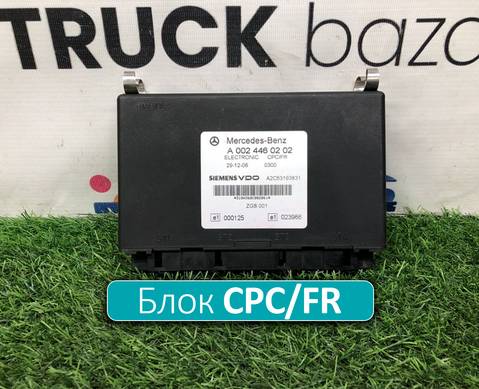 0024460202 Блок управления CPC/FR для Mercedes-Benz Atego