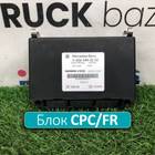 0024460202 Блок управления CPC/FR для Mercedes-Benz Actros MP2 (с 2002 по 2008)