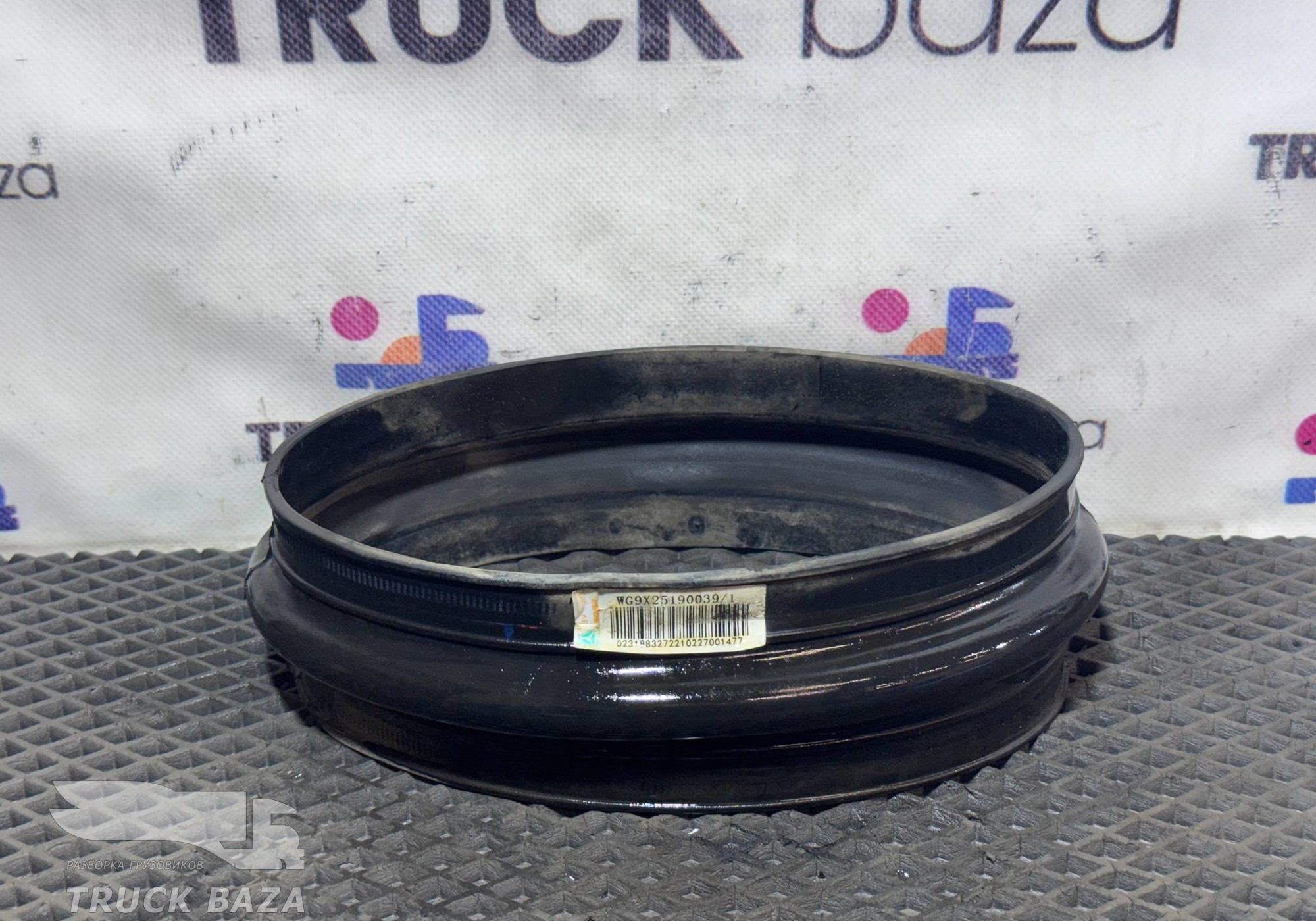 WG9X25190039 Гофра воздуховода для Sinotruk Sitrak
