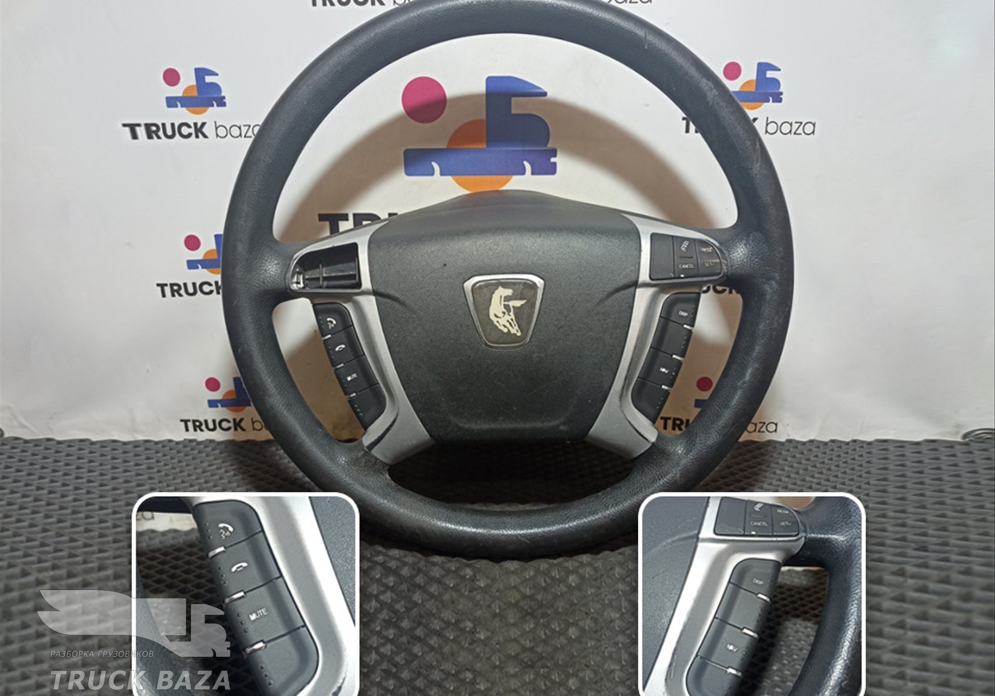 549013402010 Руль для КАМАЗ 54901