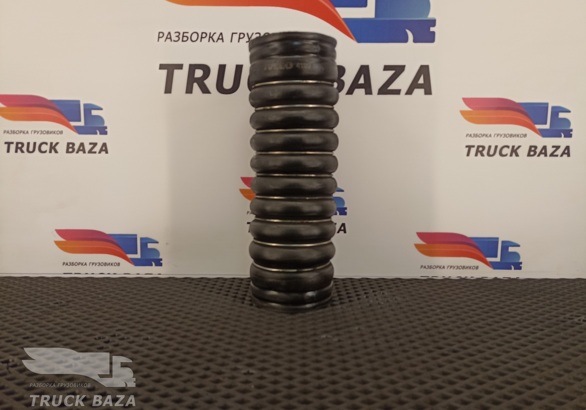 41201190 Патрубок интеркулера для Iveco