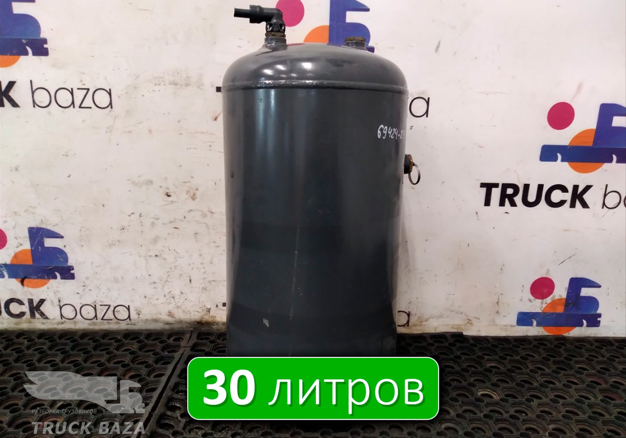 1357950 Ресивер воздушный 30 L для Scania 5-series G (с 2004 по 2016)