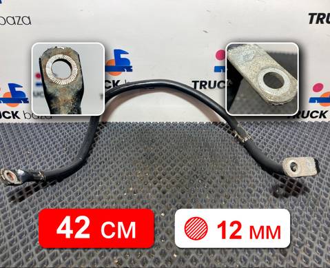 Провод силовой для Полуприцепы Нефаз