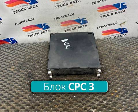 A0034466302 Блок управления CPC 3 для Mercedes-Benz Actros New Actros MP4 (с 2011)