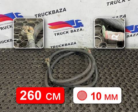 7420776745 Кабель силовой 2600 мм/10 для Renault Premium II (с 2005 по 2013)