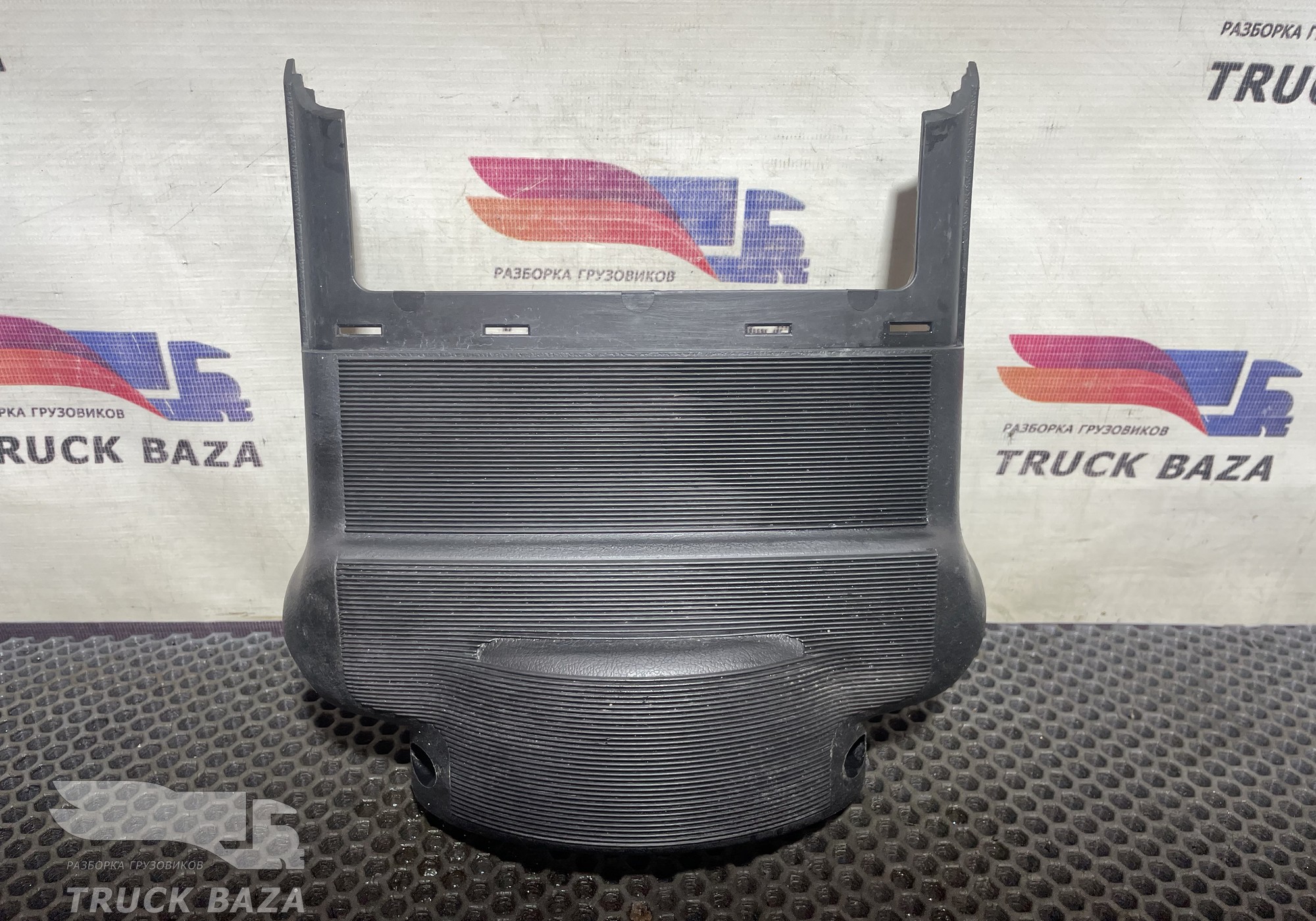 A9434620343 Кожух рулевой колонки для Mercedes-Benz Axor