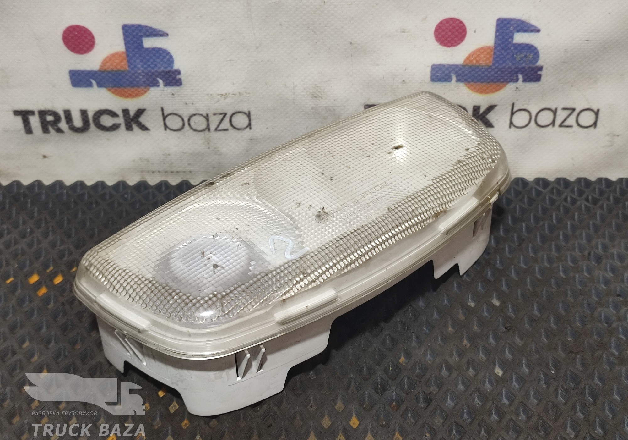 549013714010 Плафон внутреннего освещения для КАМАЗ 54901