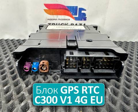 2937870 Блок управления GPS RTC C300 V1_4G EU для Scania 6-series R (с 2016)