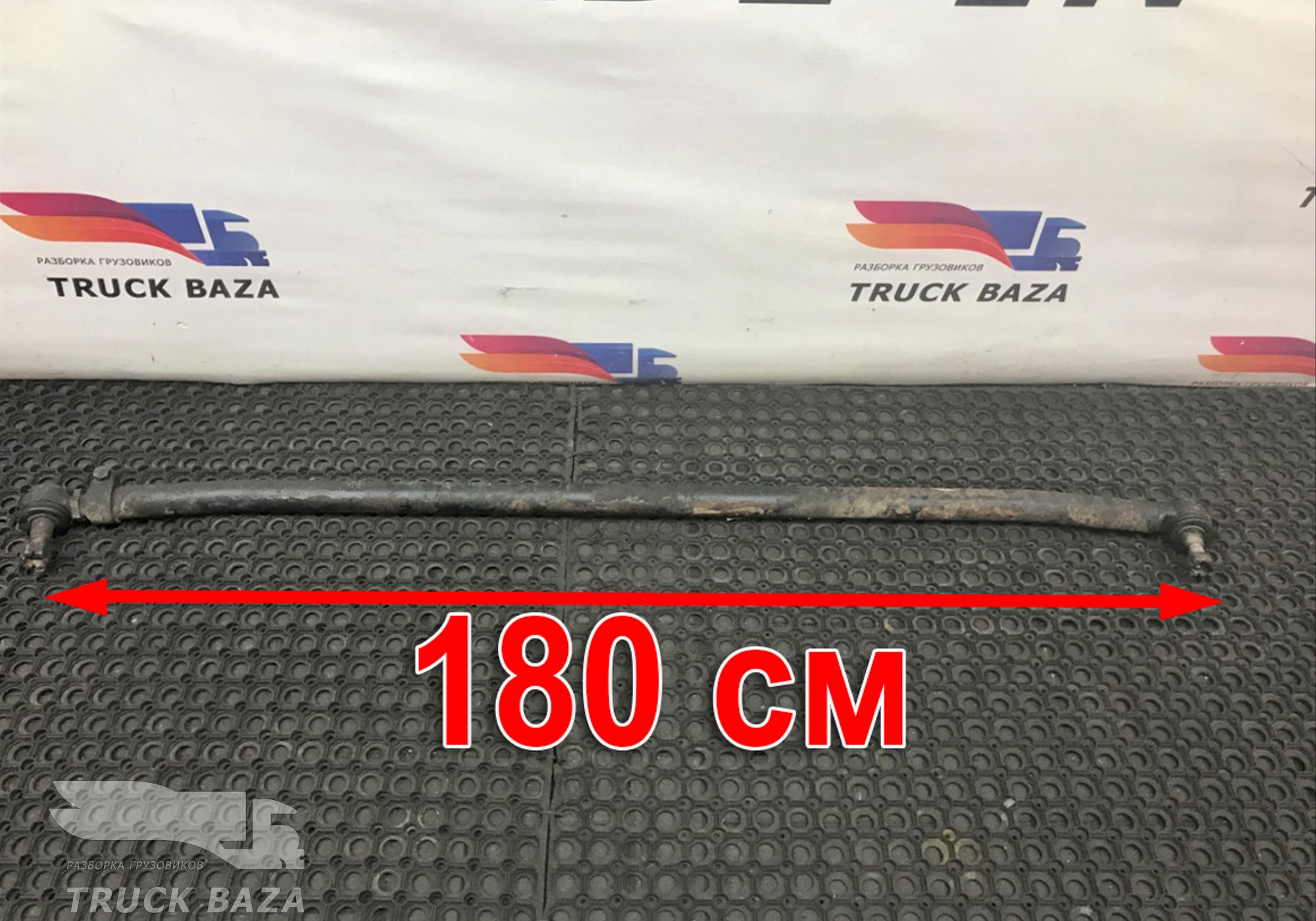 1897335 Тяга рулевая поперечная для Scania 4-series P (с 1995 по 2007)