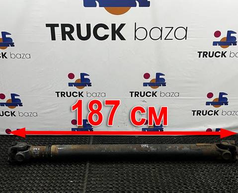 41210211 Вал карданный 1870x1685x1310 мм для Iveco Stralis I (с 2002)