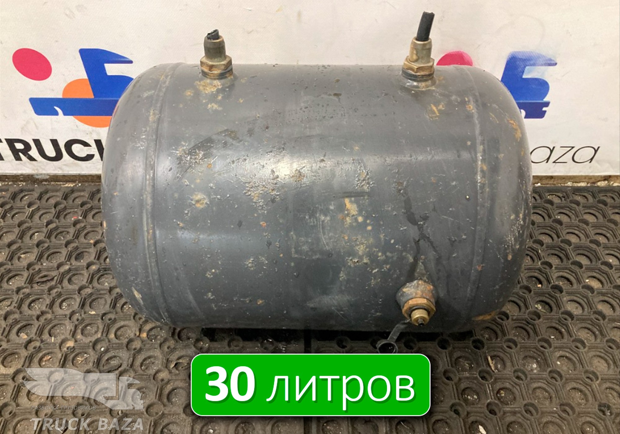1778889 Ресивер воздушный 30 L