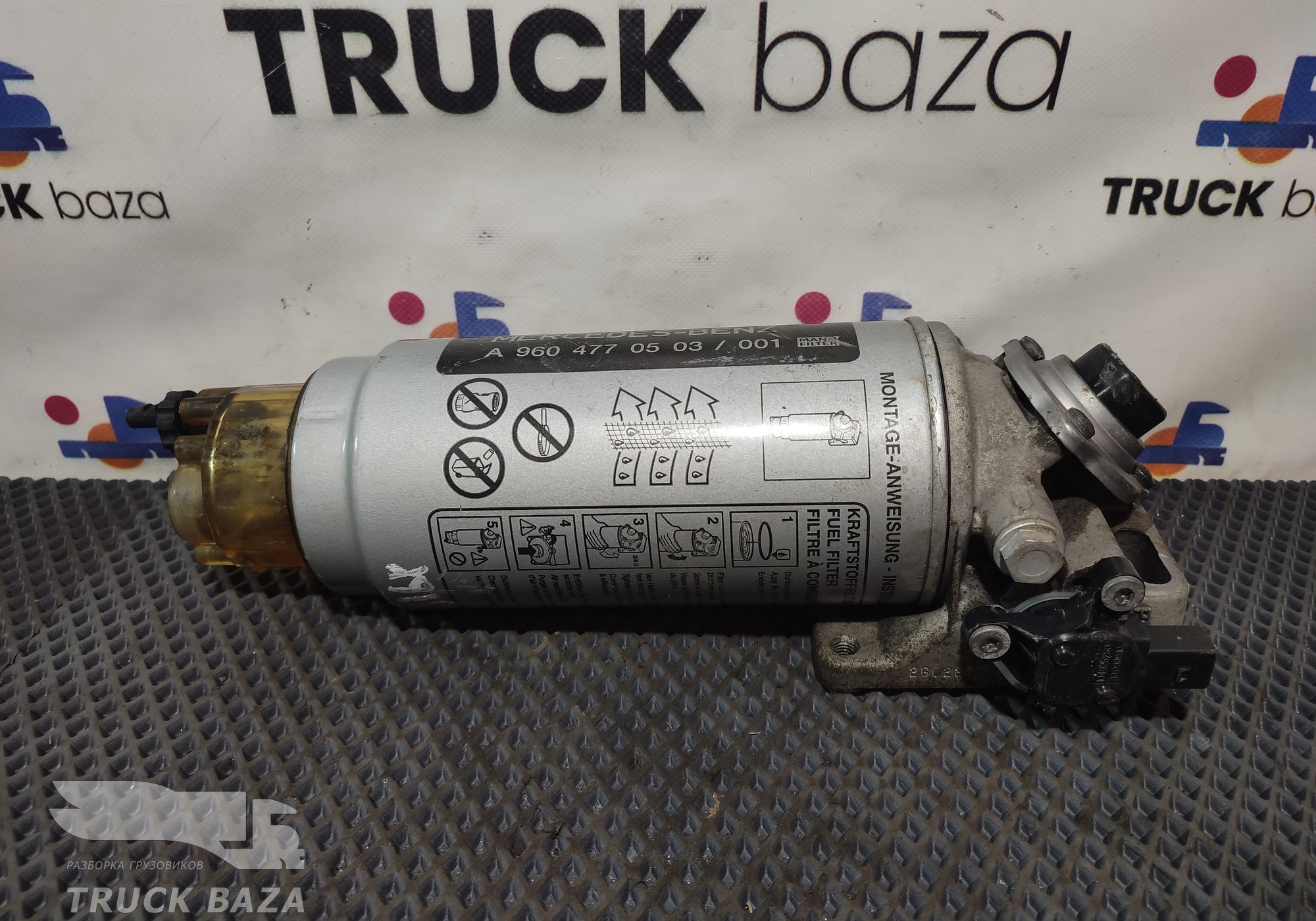 9604701790 Сепаратор топливный для Mercedes-Benz Actros New Actros MP4 (с 2011)