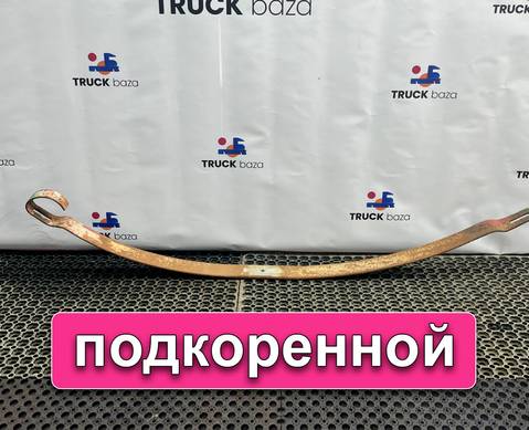 6753204902 Лист рессоры передней подкоренной для Mercedes-Benz Неопознанная модель