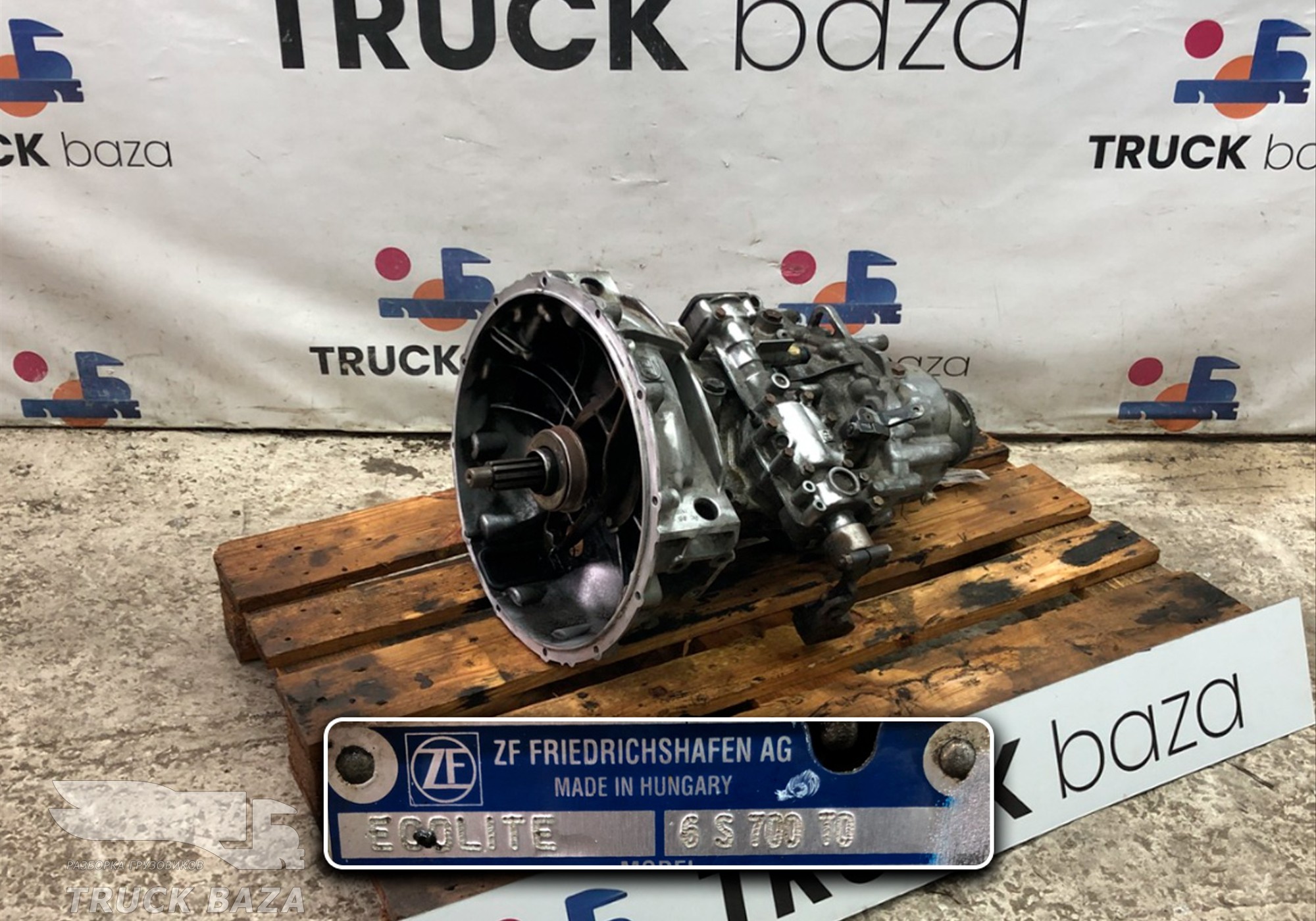 504271626 МКПП 6 S 700 TO для Iveco EuroCargo III (с 2008)