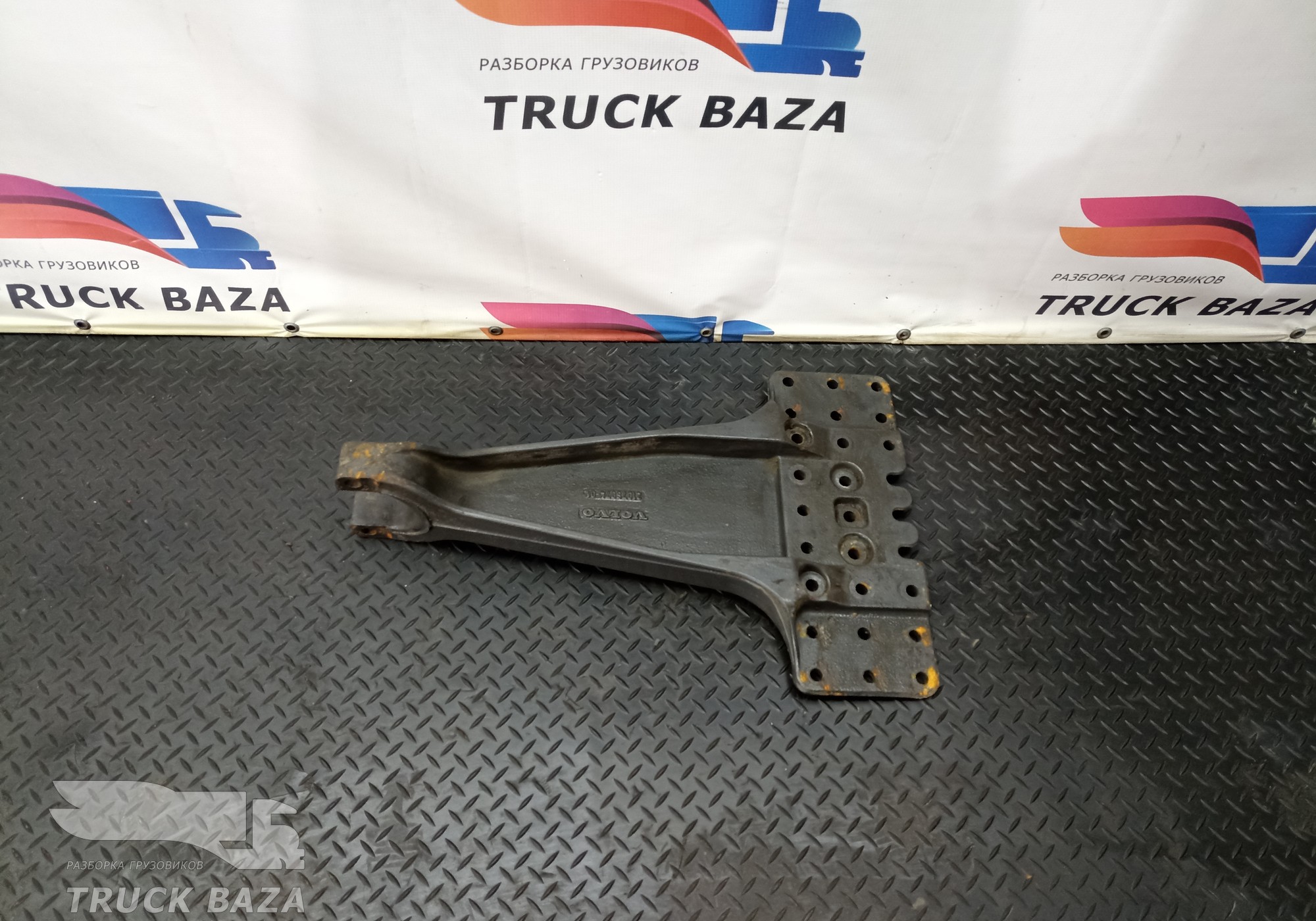 21076074 Кронштейн реактивной тяги для Volvo FM III (с 2013)