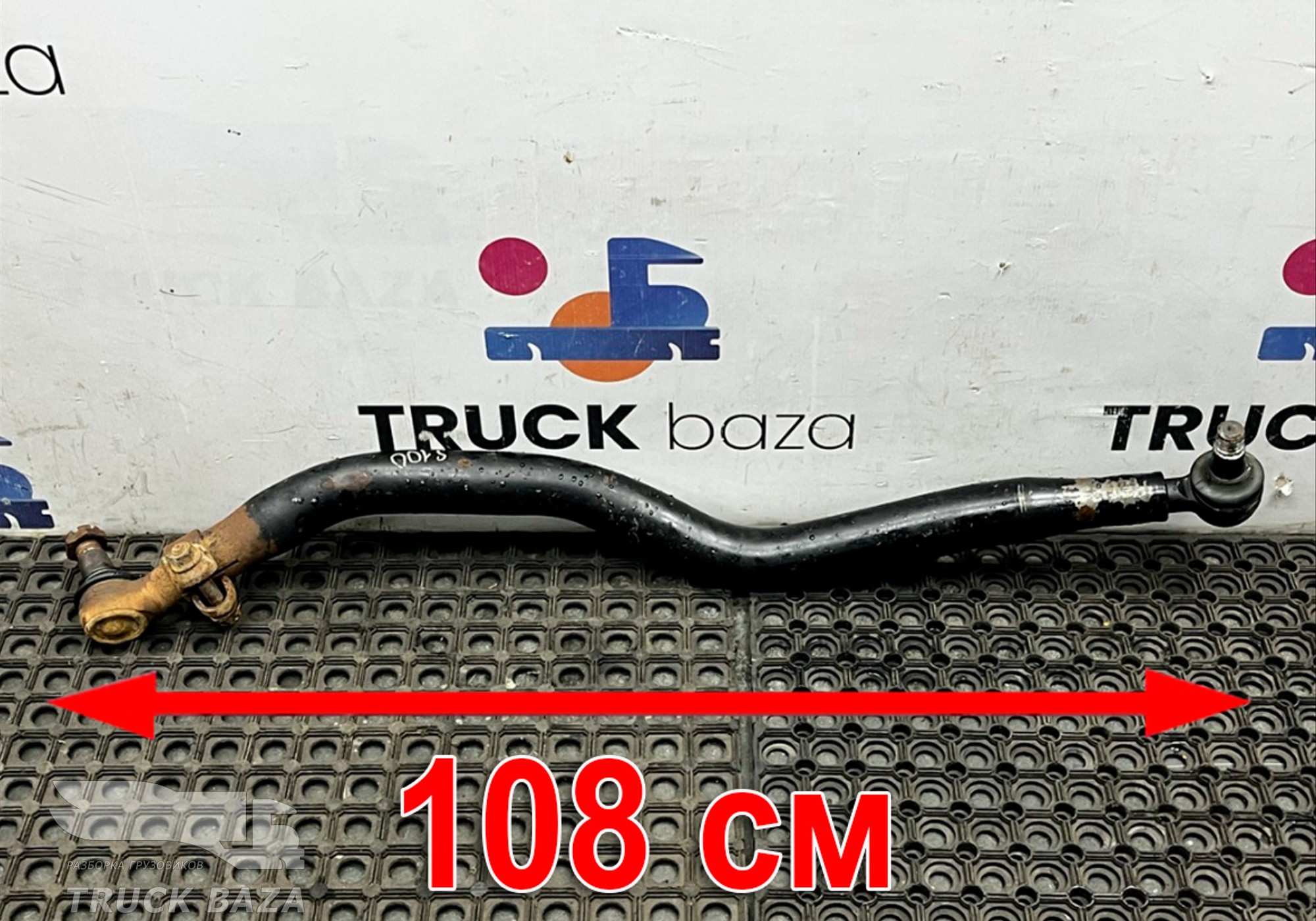 2723143 Тяга рулевая продольная для Scania 6-series G (с 2016)