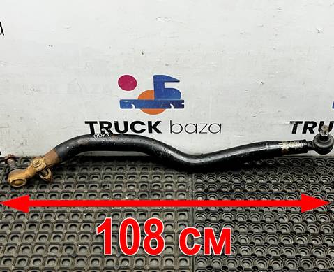 2723143 Тяга рулевая продольная для Scania 6-series G (с 2016)