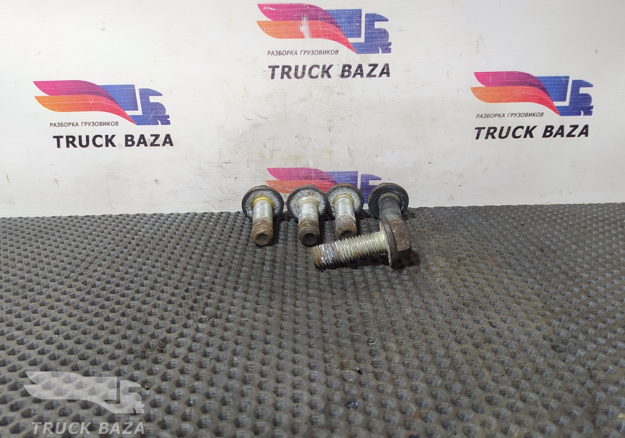 1606700 Комплект болтов суппорта для Daf XF105