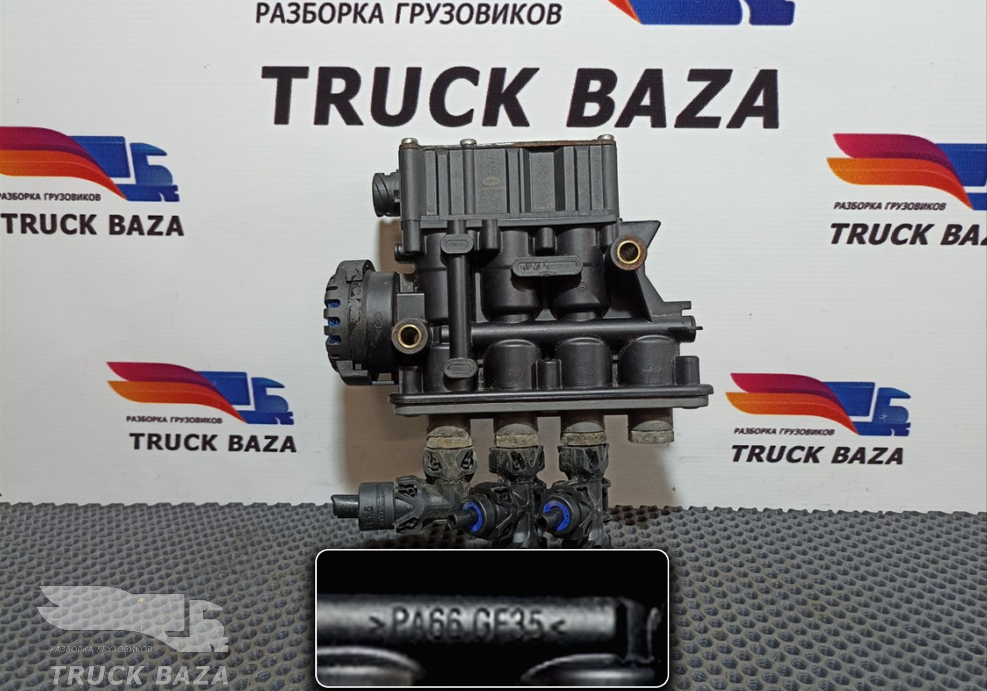 7421083657 Кран уровня пола главный