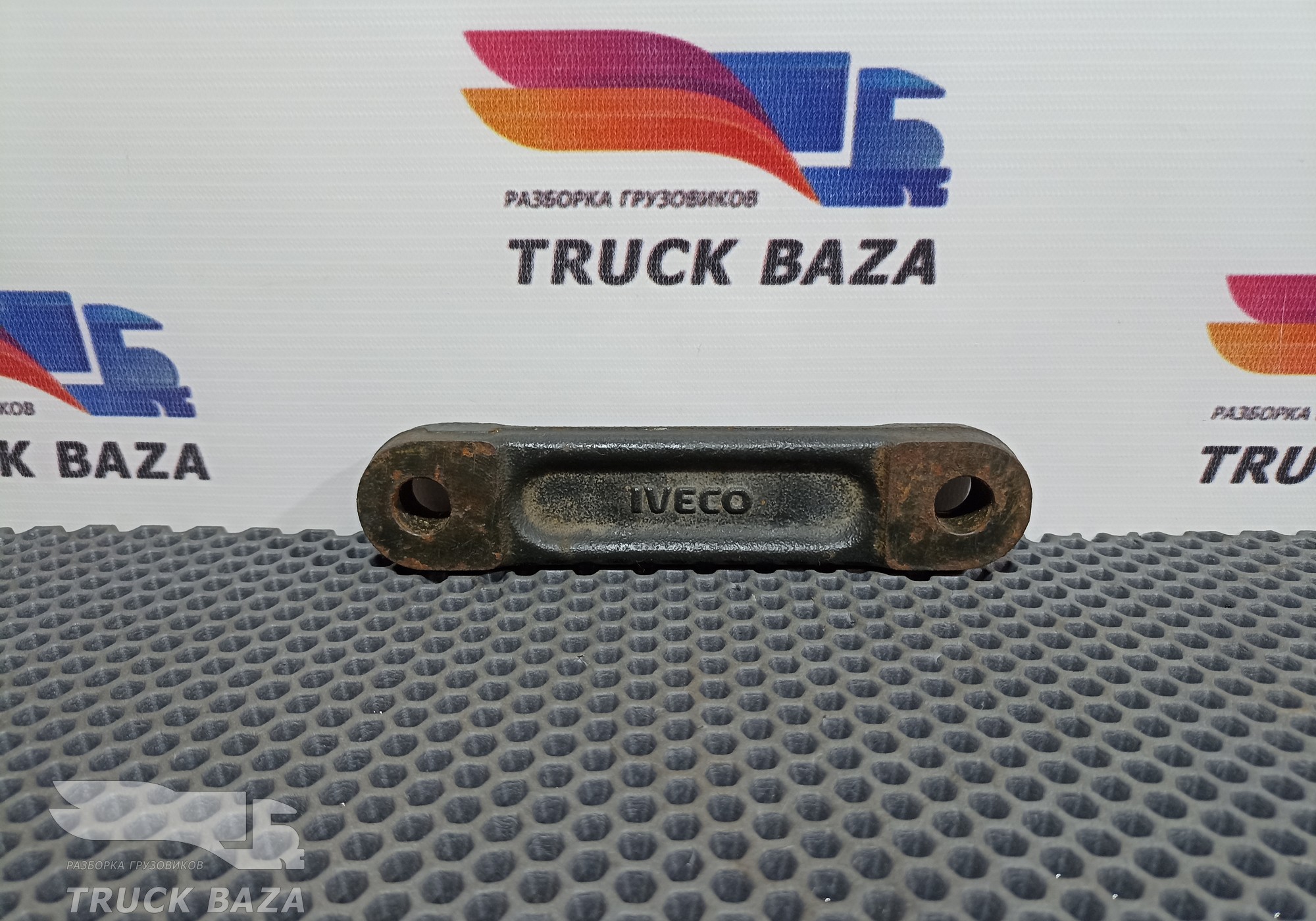 8165567 Проставка траверсы КПП для Iveco Stralis