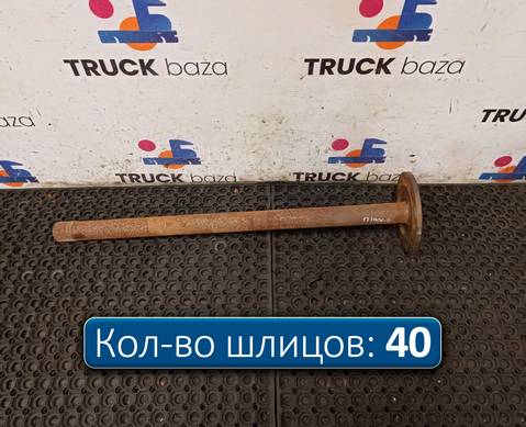 A9483570901 Полуось без блокировки для Mercedes-Benz Axor III (с 2010)