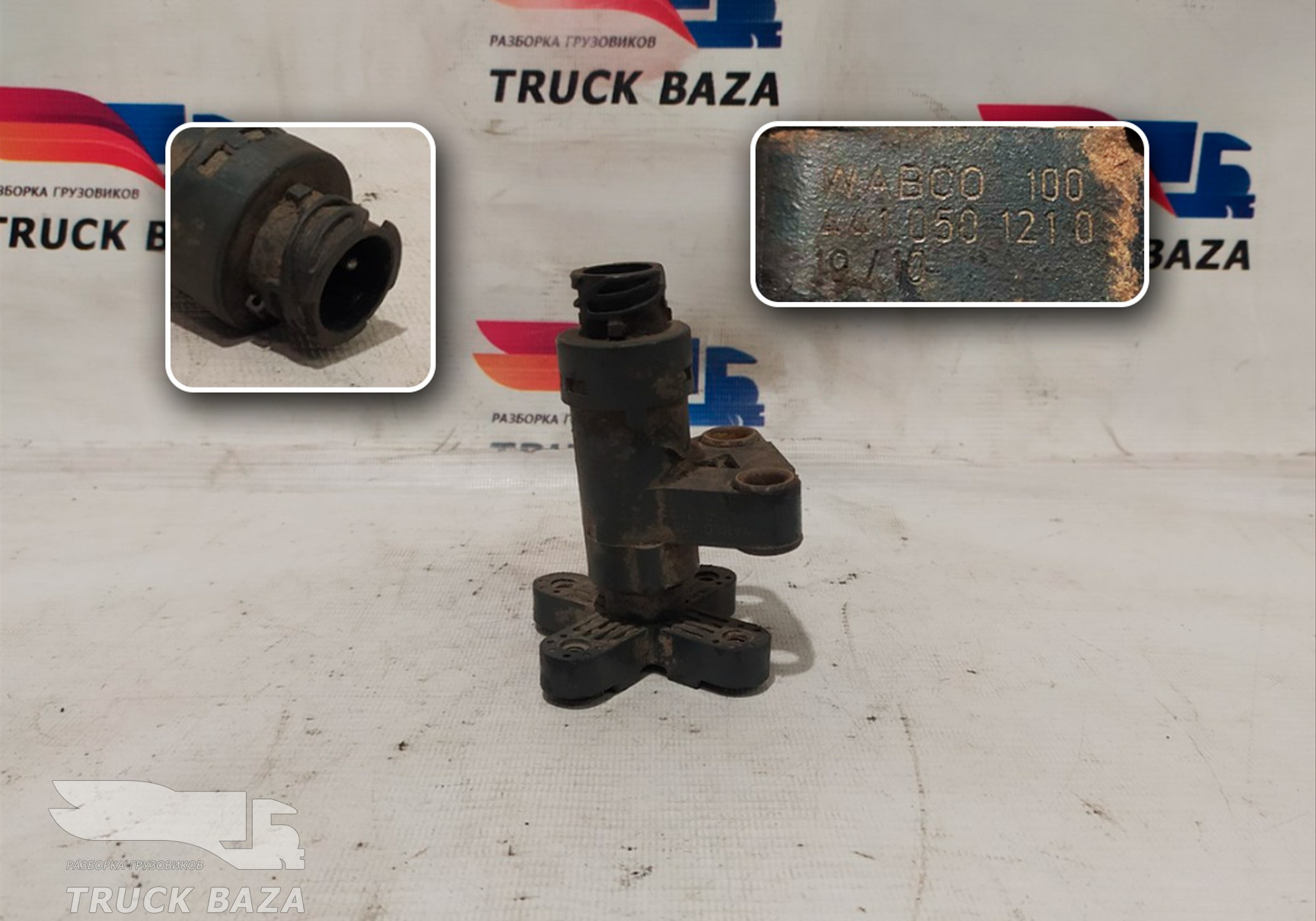 4410501200 Датчик уровня пола пневматической подвески для Iveco