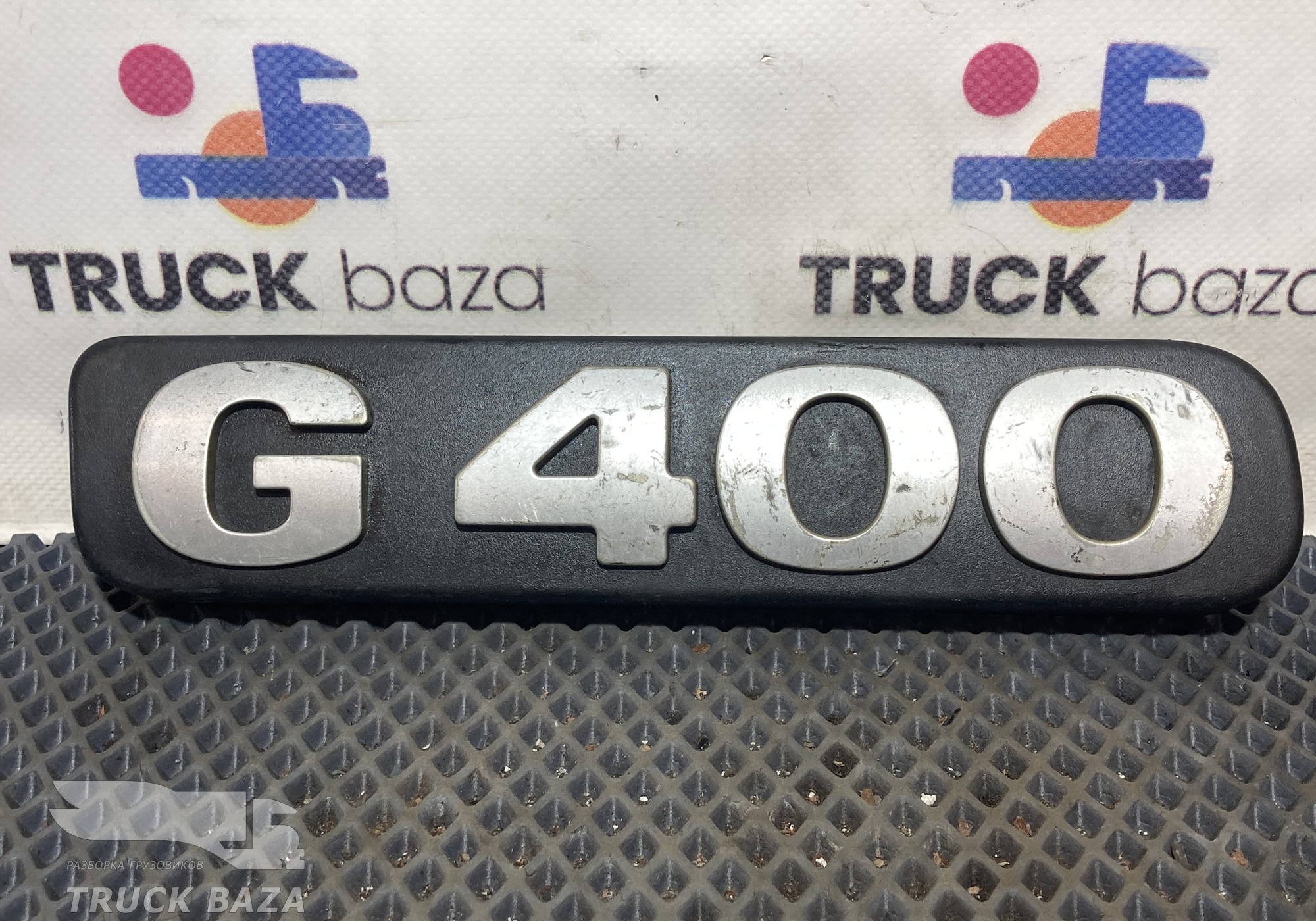 1890278 Эмблема G 400
