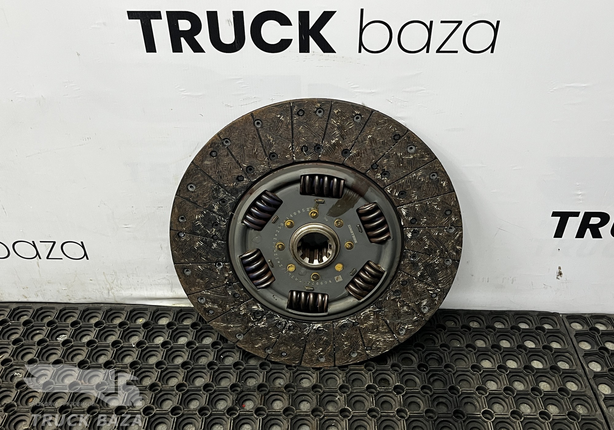 WG9925160822 Диск сцепления для Sinotruk Sitrak C7H