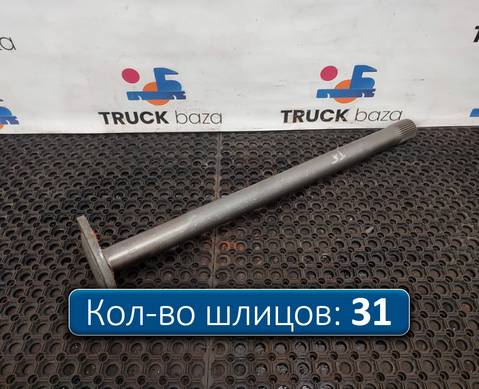 811W355020146 Полуось без блокировки для Sinotruk Sitrak C7H