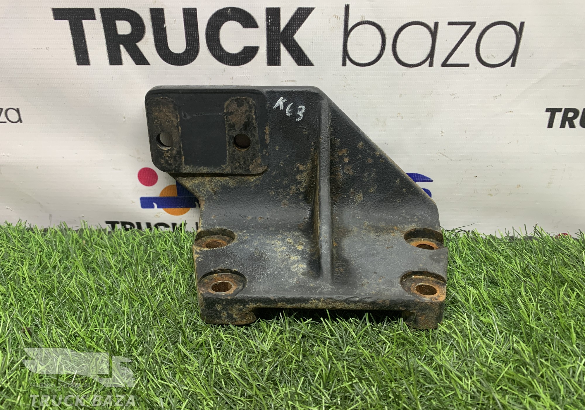 5490100101205 Кронштейн подушки двигателя правый для КАМАЗ 5490 (с 2013)