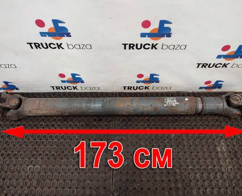 1659542 Вал карданный 1730 мм для Daf XF105 (с 2005)