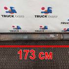 1659542 Вал карданный 1730 мм для Daf XF105 (с 2005)