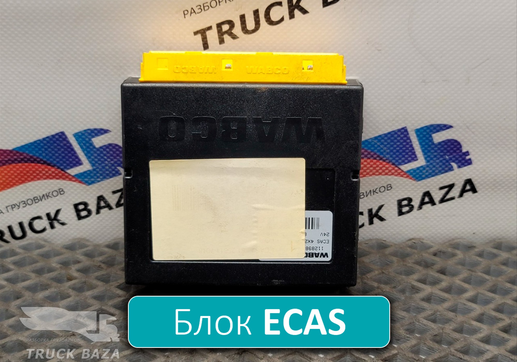 81258117018 Блок управления подвеской для Man TGS I (с 2007)